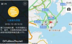广汽本田冠道搭载高德地图可以标记位置