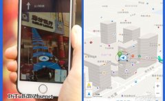 哈尔滨地图标注出3D眼镜版世界、中国三维地貌图