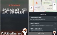 能听会说头脑聪明搜狗地图标注智能副驾成自驾游标配