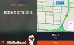 搜狗地图标注帮新手司机快速蜕变成老司机