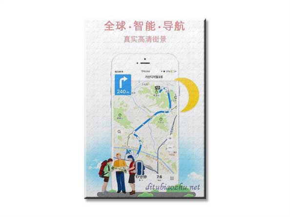 北斗导航地图标注