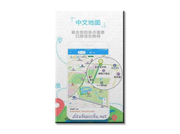 北斗导航地图标注